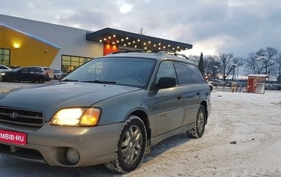 Subaru Outback III, 2002 год, 625 000 рублей, 1 фотография