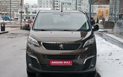 Peugeot Traveller I, 2018 год, 2 350 000 рублей, 1 фотография