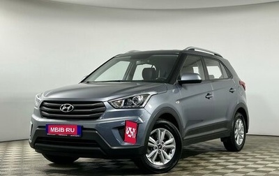 Hyundai Creta I рестайлинг, 2017 год, 1 799 000 рублей, 1 фотография