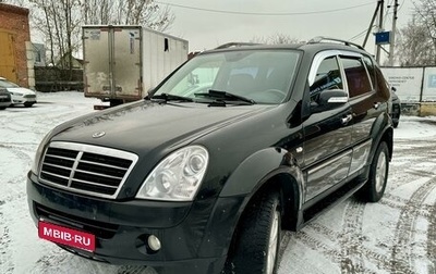 SsangYong Rexton III, 2010 год, 895 000 рублей, 1 фотография