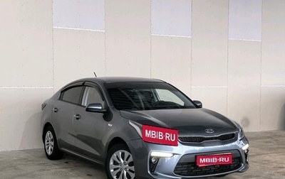 KIA Rio IV, 2019 год, 1 580 000 рублей, 1 фотография