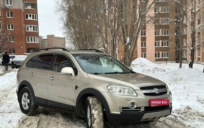 Chevrolet Captiva I, 2007 год, 850 000 рублей, 1 фотография