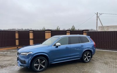 Volvo XC90 II рестайлинг, 2018 год, 4 850 000 рублей, 1 фотография