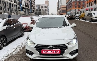 Hyundai Solaris II рестайлинг, 2017 год, 1 450 000 рублей, 1 фотография