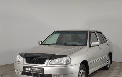 Chery Amulet (A15) I, 2007 год, 329 000 рублей, 1 фотография