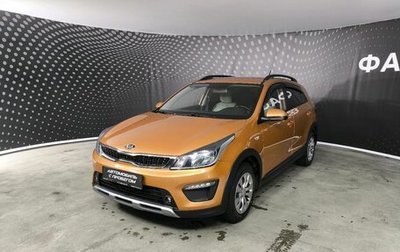 KIA Rio IV, 2019 год, 1 313 000 рублей, 1 фотография