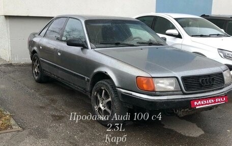 Audi 100, 1993 год, 150 000 рублей, 2 фотография