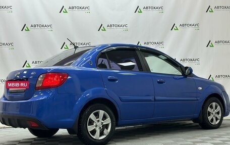 KIA Rio II, 2010 год, 450 000 рублей, 3 фотография