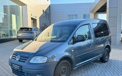 Volkswagen Caddy III рестайлинг, 2010 год, 940 000 рублей, 1 фотография