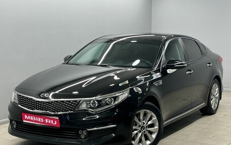 KIA Optima IV, 2017 год, 1 890 000 рублей, 1 фотография