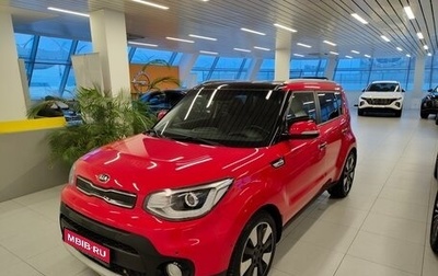 KIA Soul II рестайлинг, 2018 год, 1 699 000 рублей, 1 фотография