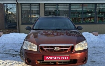 KIA Cerato I, 2006 год, 470 000 рублей, 1 фотография