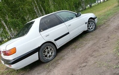 Toyota Corona IX (T190), 1999 год, 230 000 рублей, 1 фотография