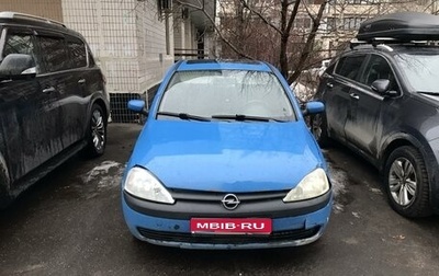 Opel Corsa C рестайлинг, 2002 год, 130 000 рублей, 1 фотография