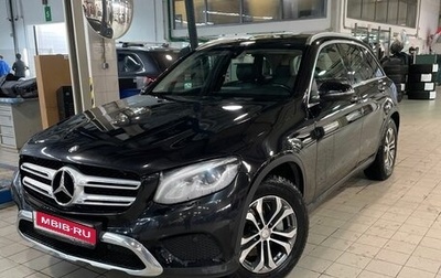 Mercedes-Benz GLC, 2016 год, 2 597 000 рублей, 1 фотография