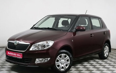 Skoda Fabia II, 2011 год, 1 107 000 рублей, 1 фотография