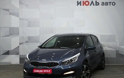 KIA cee'd III, 2017 год, 1 570 000 рублей, 1 фотография