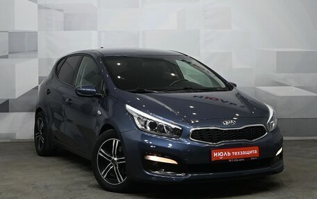 KIA cee'd III, 2017 год, 1 570 000 рублей, 3 фотография