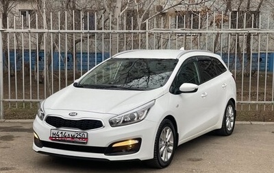 KIA cee'd III, 2017 год, 1 700 000 рублей, 1 фотография