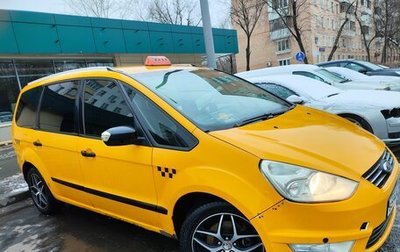 Ford Galaxy II, 2014 год, 650 000 рублей, 1 фотография