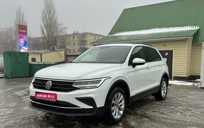 Volkswagen Tiguan II, 2021 год, 2 550 000 рублей, 1 фотография