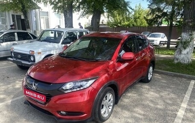 Honda Vezel, 2017 год, 2 150 000 рублей, 1 фотография