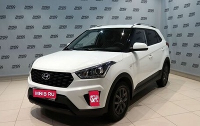 Hyundai Creta I рестайлинг, 2020 год, 2 055 000 рублей, 1 фотография