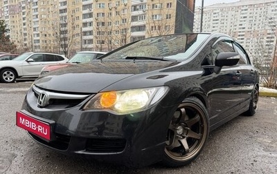 Honda Civic VIII, 2006 год, 720 000 рублей, 1 фотография