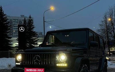 Mercedes-Benz G-Класс W463 рестайлинг _ii, 2016 год, 8 125 000 рублей, 1 фотография