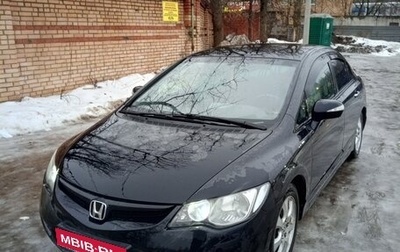 Honda Civic VIII, 2008 год, 875 000 рублей, 1 фотография