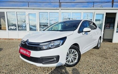 Citroen C4 II рестайлинг, 2022 год, 1 650 000 рублей, 1 фотография