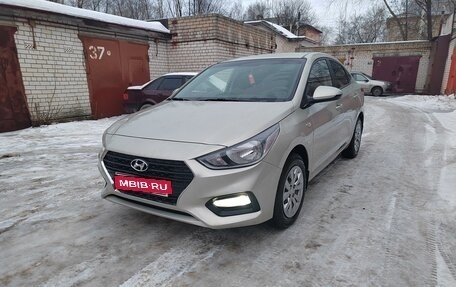 Hyundai Solaris II рестайлинг, 2018 год, 1 249 000 рублей, 1 фотография