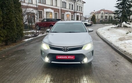 Toyota Camry, 2015 год, 2 350 000 рублей, 1 фотография