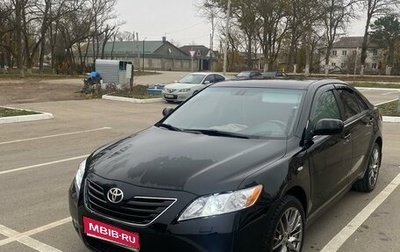 Toyota Camry, 2008 год, 1 300 000 рублей, 1 фотография