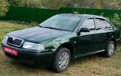 Skoda Octavia IV, 2004 год, 495 543 рублей, 1 фотография