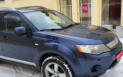 Mitsubishi Outlander III рестайлинг 3, 2006 год, 1 150 000 рублей, 1 фотография