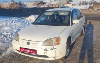 Honda Civic Ferio III, 2001 год, 350 000 рублей, 1 фотография