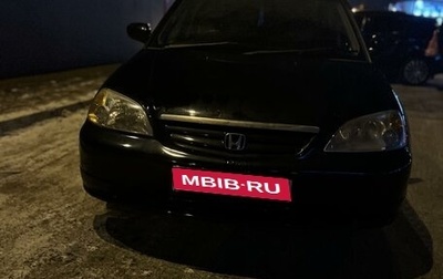 Honda Civic Ferio III, 2000 год, 400 000 рублей, 1 фотография