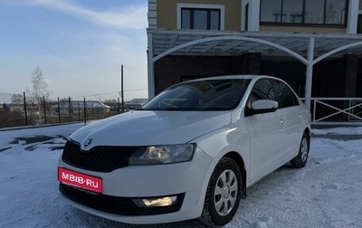 Skoda Rapid I, 2019 год, 1 270 000 рублей, 1 фотография