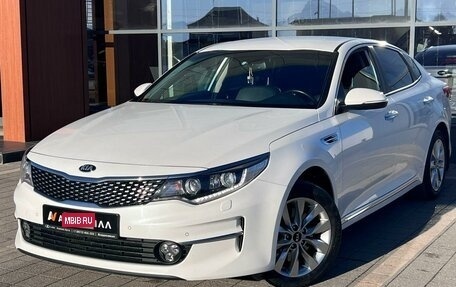 KIA Optima IV, 2017 год, 2 240 000 рублей, 1 фотография