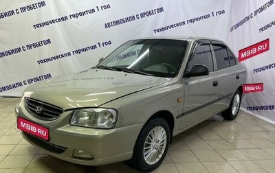 Hyundai Accent II, 2008 год, 485 000 рублей, 1 фотография