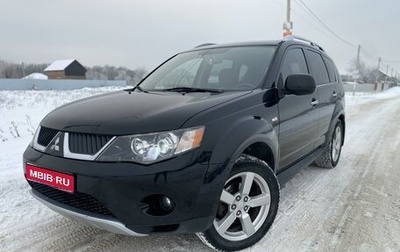 Mitsubishi Outlander III рестайлинг 3, 2008 год, 1 300 000 рублей, 1 фотография