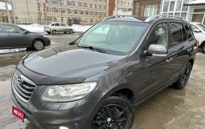 Hyundai Santa Fe III рестайлинг, 2010 год, 1 185 000 рублей, 1 фотография