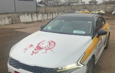 KIA K5, 2022 год, 2 500 000 рублей, 1 фотография