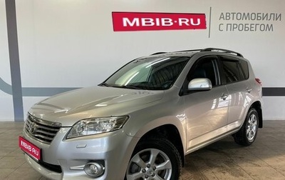 Toyota RAV4, 2011 год, 1 760 000 рублей, 1 фотография