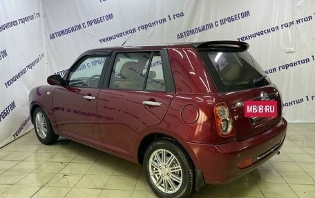 Lifan Smily I (330) рестайлинг, 2011 год, 330 000 рублей, 6 фотография