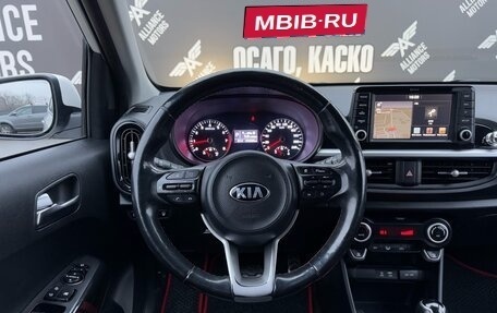 KIA Picanto III рестайлинг, 2018 год, 1 495 000 рублей, 17 фотография