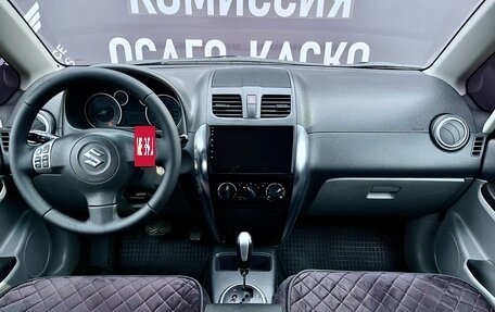 Suzuki SX4 II рестайлинг, 2012 год, 995 000 рублей, 21 фотография