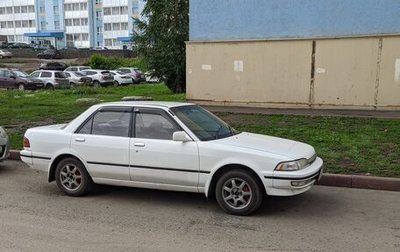 Toyota Carina, 1991 год, 530 000 рублей, 1 фотография