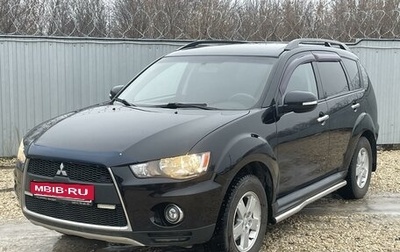 Mitsubishi Outlander III рестайлинг 3, 2011 год, 1 285 000 рублей, 1 фотография